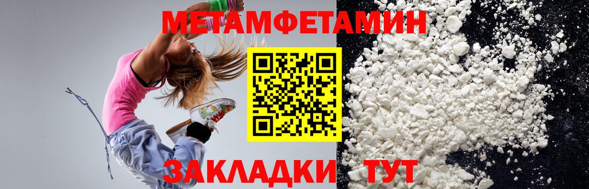 Экстази  Вход с VPN  ТГК  Гашиш  Codein  Конопля  Белая Калитва  МЕФ  