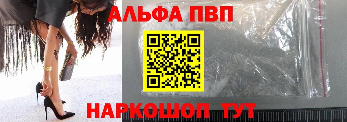 Alfa_PVP СК Белая Калитва