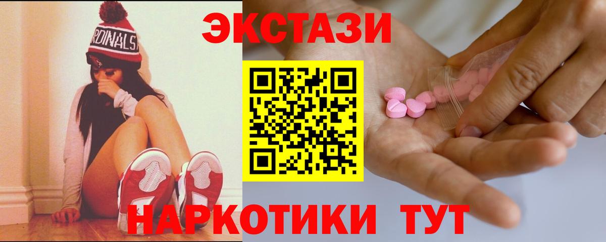 Белая Калитва  ЭКСТАЗИ Cube  Вход с VPN  Ecstasy  Ecstasy Philipp Plein 