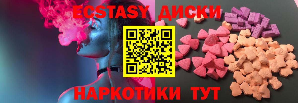 Экстази louis Vuitton Белая Калитва