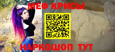 винт Гай