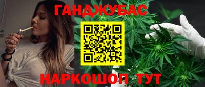 винт Гай