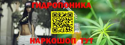 дистиллят марихуана Гагарин