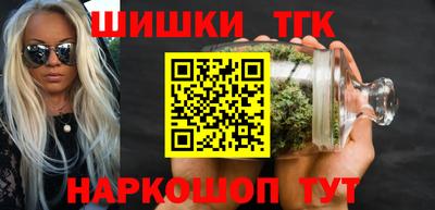дистиллят марихуана Гагарин