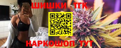 дистиллят марихуана Гагарин