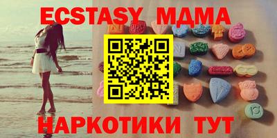 винт Гай