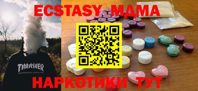 дистиллят марихуана Гагарин