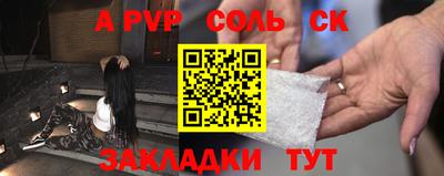 дистиллят марихуана Гагарин
