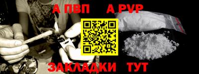 дистиллят марихуана Гагарин