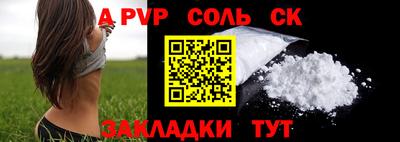 дистиллят марихуана Гагарин