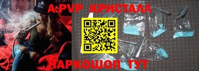 винт Гай