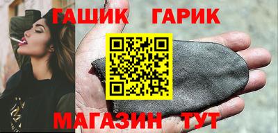 винт Гай