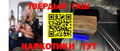 винт Гай