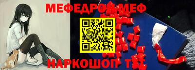 винт Гай
