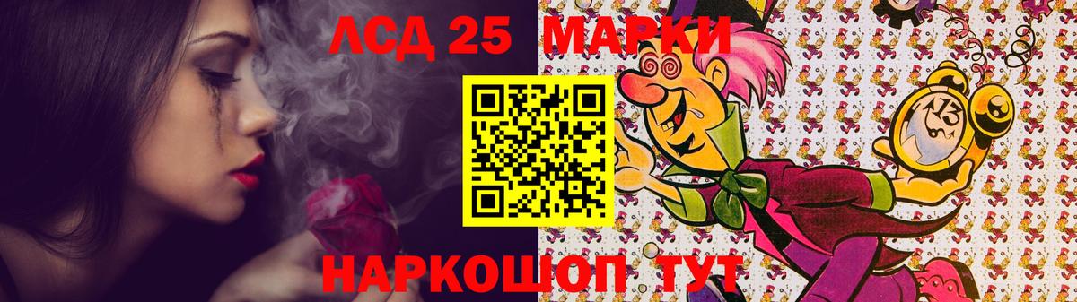 ЛСД экстази  ЛСД экстази ecstasy  Белая Калитва  Вход с VPN  LSD-25 экстази кислота 