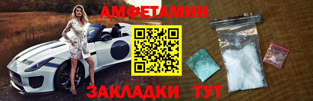 Первитин пудра Белая Калитва