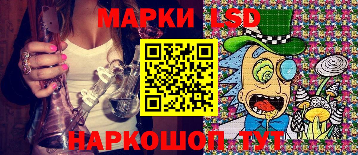 Марки NBOMe 1500мкг Белая Калитва