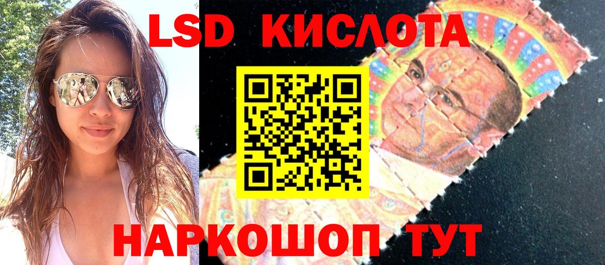Марки 25I-NBOMe 1,5мг  Вход с VPN  Белая Калитва 