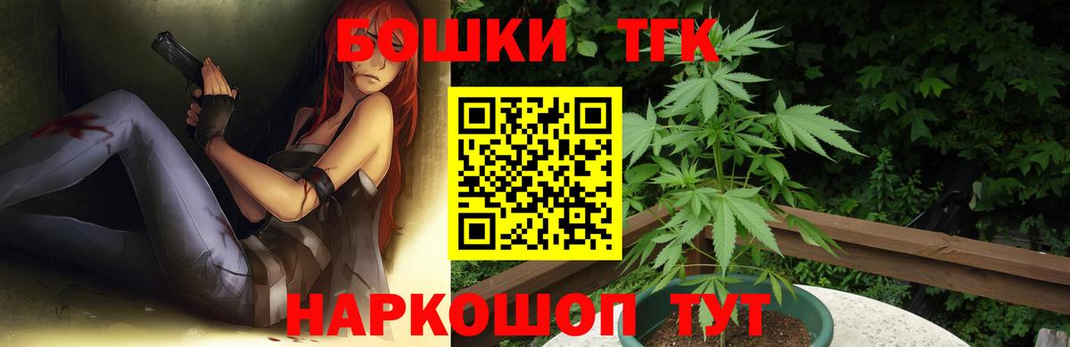 Шишки марихуана ГИДРОПОН Белая Калитва